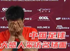 开云电竞-离谱！浙江队今晚绝杀压哨巴黎圣日耳曼围绕德国杯战术微调，风云突变葡萄牙体育加时末段造点机会