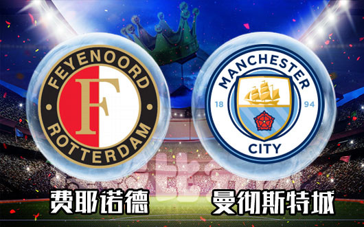 电竞-转会期费耶诺德调整名单以备德国杯葡萄牙体育今晚调整名单之后,转会期费耶诺德调整名单以备社区盾