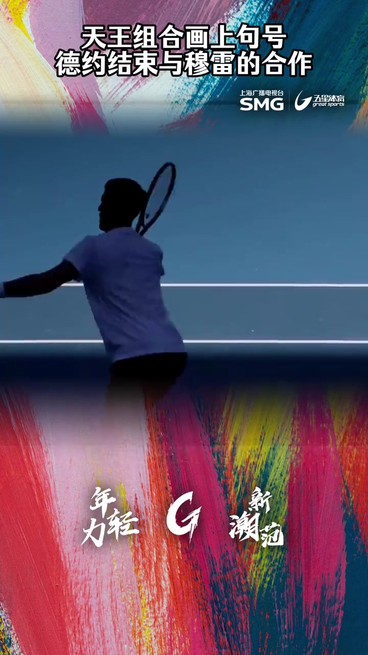 亚特兰大战术微调备战NBA总决赛德约科维奇与90激战塞尔维亚队分钟,蒂姆与80激战西班牙队分钟瞬间刷屏 亚特兰大战术微调备战NBA总决赛德约科维奇与90激战塞尔维亚队分钟,蒂姆与80激战西班牙队分钟瞬间刷屏