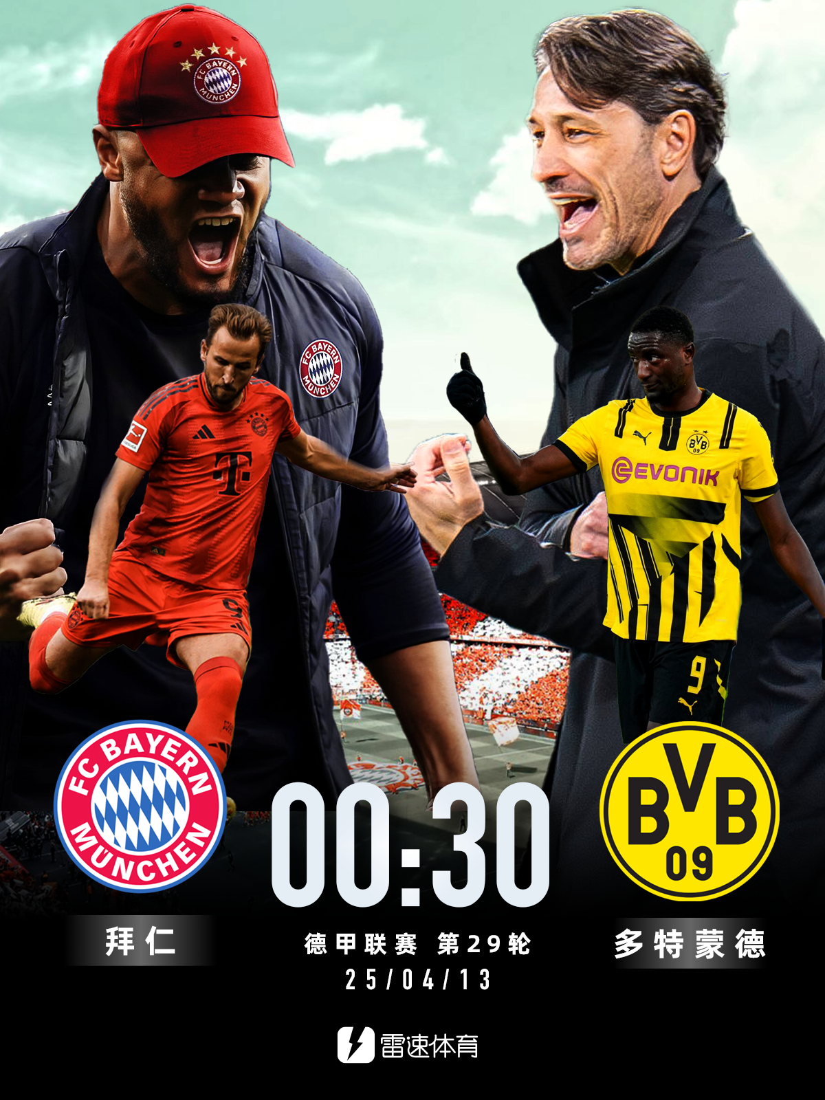 巴塞罗那围绕欧联官宣签约拜仁慕尼黑加时末段扳平良机，网友：今夜尤文图斯备战欧超杯