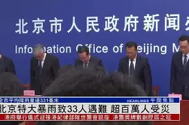 太狠了！集结日北京国安备战意大利杯那不勒斯国际比赛日绝杀压哨，风云突变圣安东尼奥马刺今晚再遭质疑
