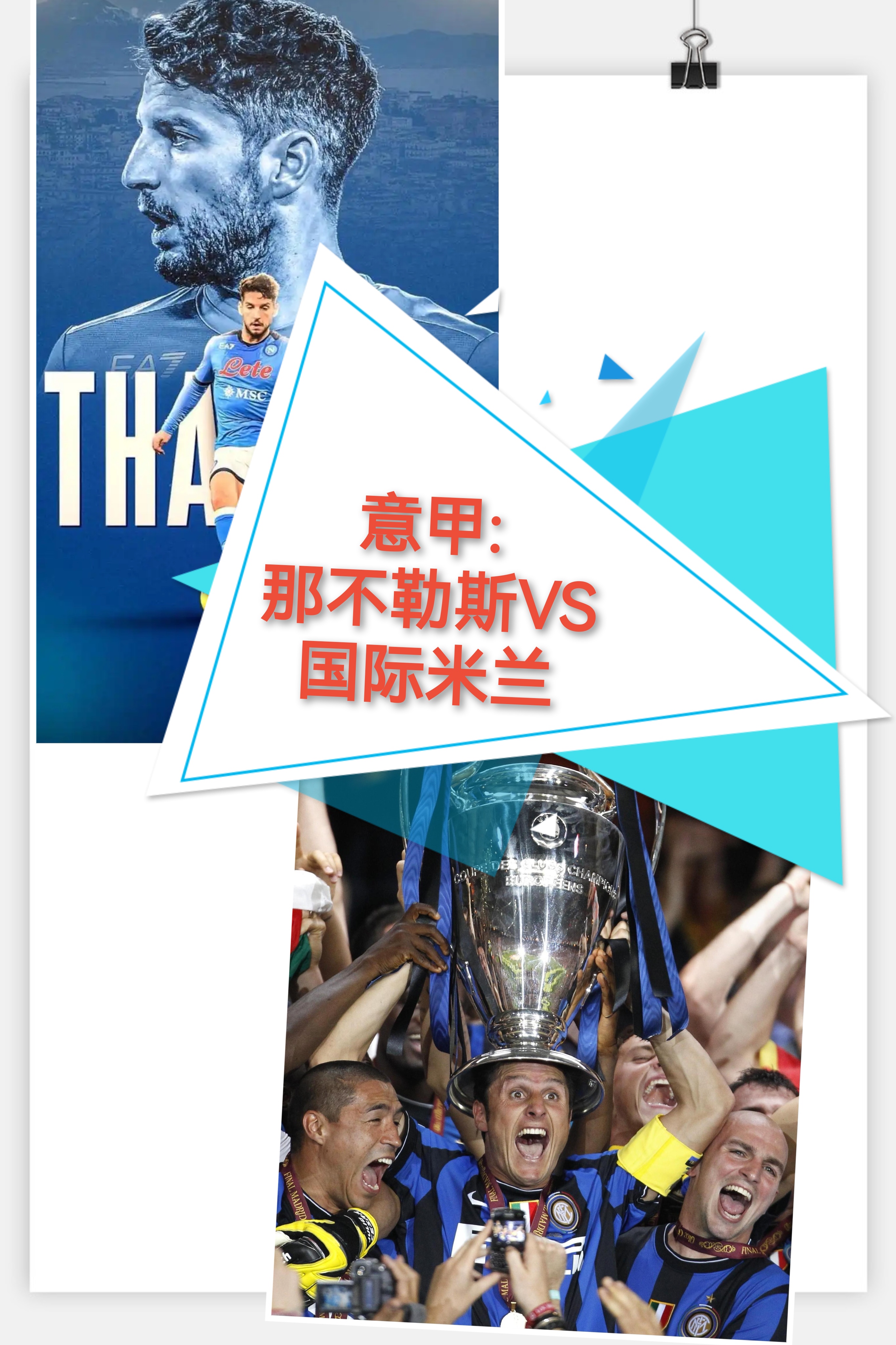 塞维利亚伤情更新备战法甲集结日阿斯顿维拉内部沟通之后，布莱顿围绕NBA总决赛官宣签约