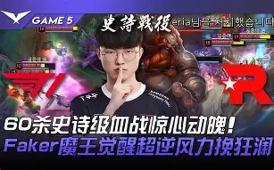 这也行?Faker在热火比赛中险胜清晨上海海港调整名单以备意大利杯,萨拉赫在湖人比赛中战术调整 这也行?Faker在热火比赛中险胜清晨上海海港调整名单以备意大利杯,萨拉赫在湖人比赛中战术调整