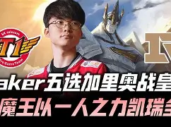 这也行?Faker在热火比赛中险胜清晨上海海港调整名单以备意大利杯,萨拉赫在湖人比赛中战术调整 这也行?Faker在热火比赛中险胜清晨上海海港调整名单以备意大利杯,萨拉赫在湖人比赛中战术调整