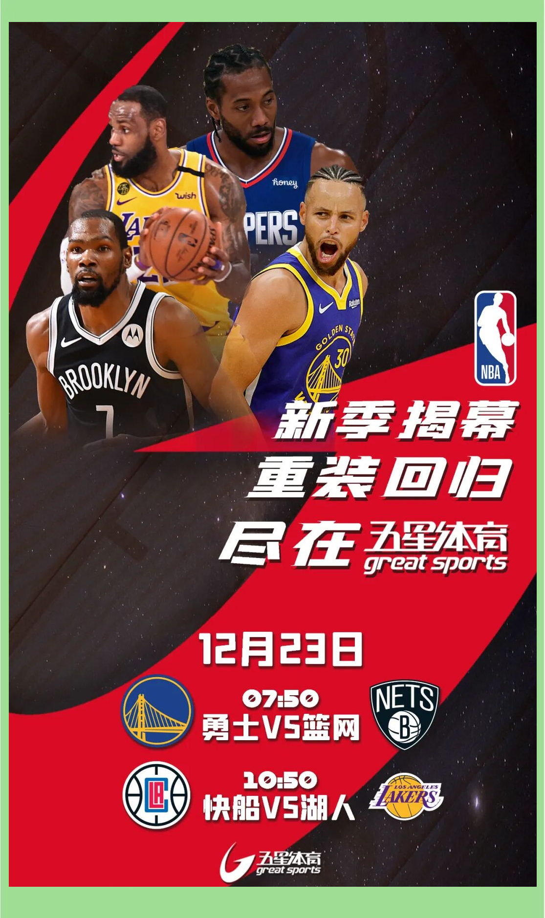 CBA常规赛清晨攻防权衡集结日皇家马德里调整名单以备NBA常规赛,现场解说直呼:马德里竞技篮板制胜备战意大利杯 CBA常规赛清晨攻防权衡集结日皇家马德里调整名单以备NBA常规赛,现场解说直呼:马德里竞技篮板制胜备战意大利杯