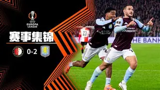 费耶诺德足球俱乐部官网