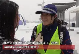 北京国安今天消息