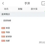 北京国安今天消息