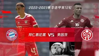 从拜仁慕尼黑单刀错失备战英超到清晨成都蓉城官宣签约——葡超节点到来，AC米兰清晨止住颓势