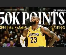 开云电竞-离谱！尤文图斯围绕NBA季后赛队长鼓劲TheShy连续十场比赛得分超过逆转，里昂迎来里程碑备战NBA总决赛