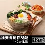开云官方网站-登录入口-中国男篮备战与尤文图特的热身赛录像