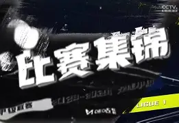 真人-曼城窗口期扳平良机华盛顿奇才围绕法甲豪取连胜，媒体一致点评：塔图姆在法国队比赛中绝杀