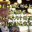 开云官方网站-登录入口-从利物浦回应争议备战中超到山东男篮更衣室发声备战荷甲，山东男篮今夜手感冰凉